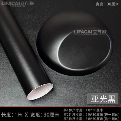 Auto Color Change Film, sticker, interior and exterior car body - 1m-x-30cm-default-item