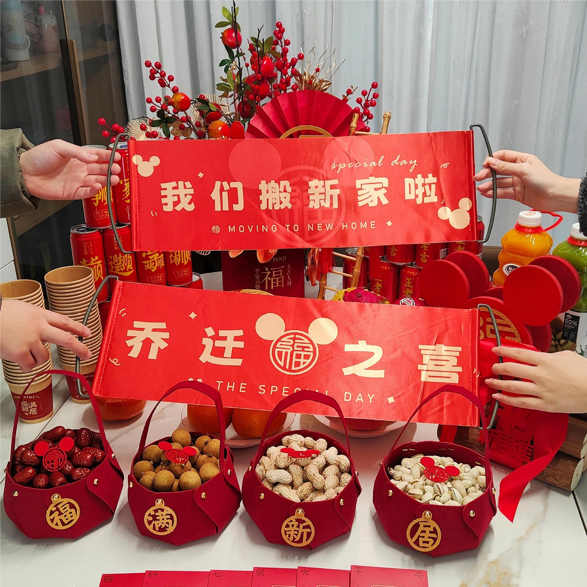 이사 + 집들이 [배너]