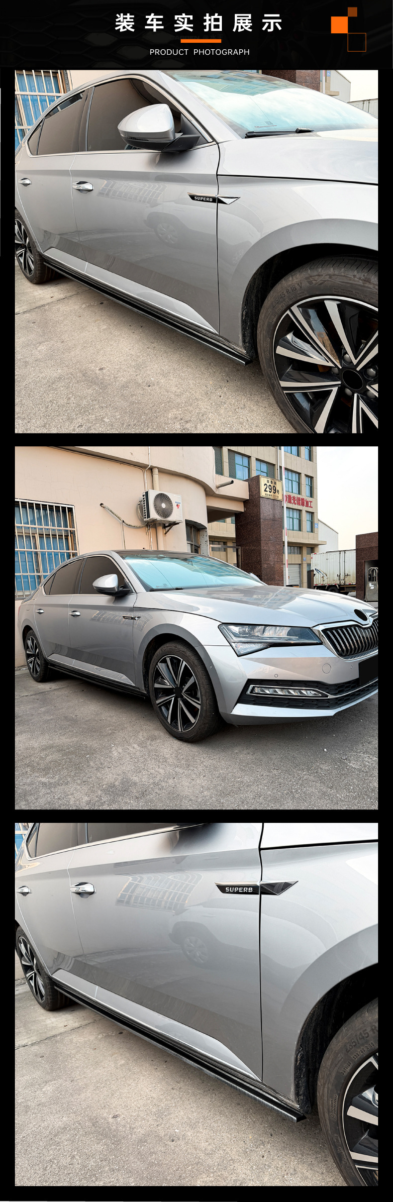 Suitable for Skoda Superb B8 2015-22 side skirt spoiler small exterior trim cross-border modification