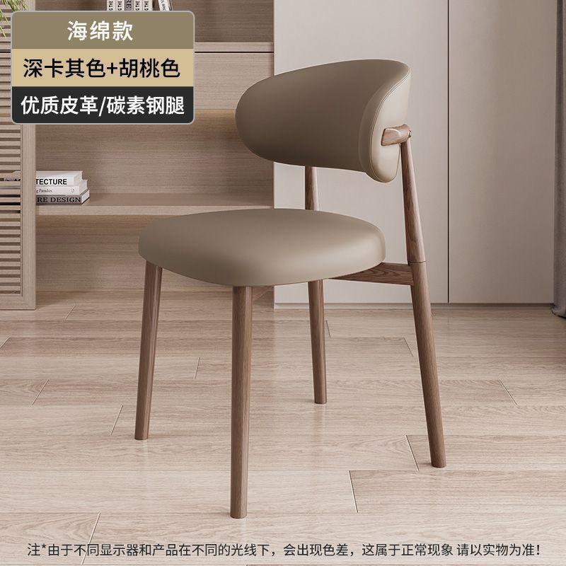 Sillas de cuero forjado respaldo sillas de comedor modernas y minimalistas dormitorios domésticos italianos recepción paquete suave mesa de negociación sillas lujosas