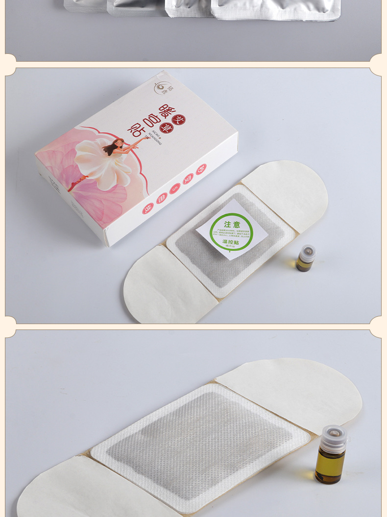 Mugwort Warming Patch Ai Cao Nuan Tie Herbal Heat Patch for Navel and Lower Back 5 Patches per Box preparation