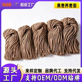 速冻中式面点;烤肠类;待煮面条