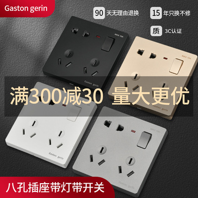 86型插座帶開關牆壁暗裝壹開八孔10A二三三多孔插座帶開關電源插