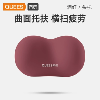 Waist support, Joe's Car Products 23 - wave-headrest-burgundy