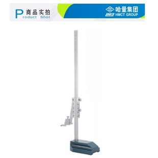 Harule Height Vernier Caliper 0-200/ 0-300/ 0-500/ 0-1000/ 0-1500/
