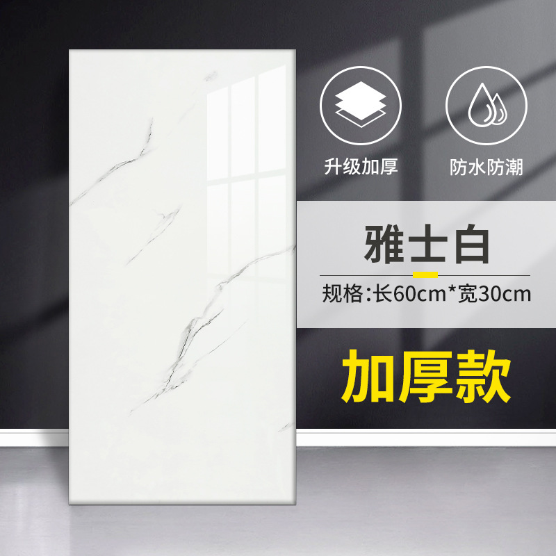 Pegatinas de pared de mármol prefabricadas, impermeables, autoadhesivas, gruesas, para la pared del salón, pegatinas para el baño, papel tapiz para la cocina
