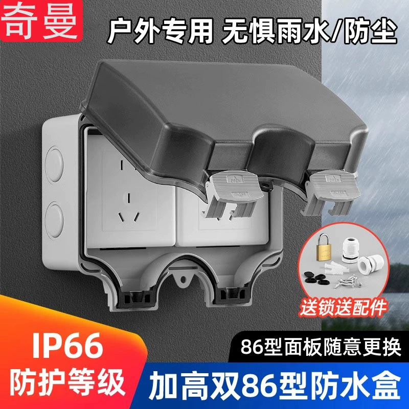 Двойная 86 наружная водонепроницаемая розетка с четким источником питания дождевой крышка двор с пятью отверстиями для зарядки электромобиля против дождя коробка