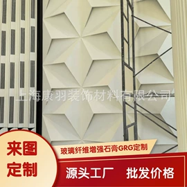 石膏板天花;檐口线脚;其他装饰线板