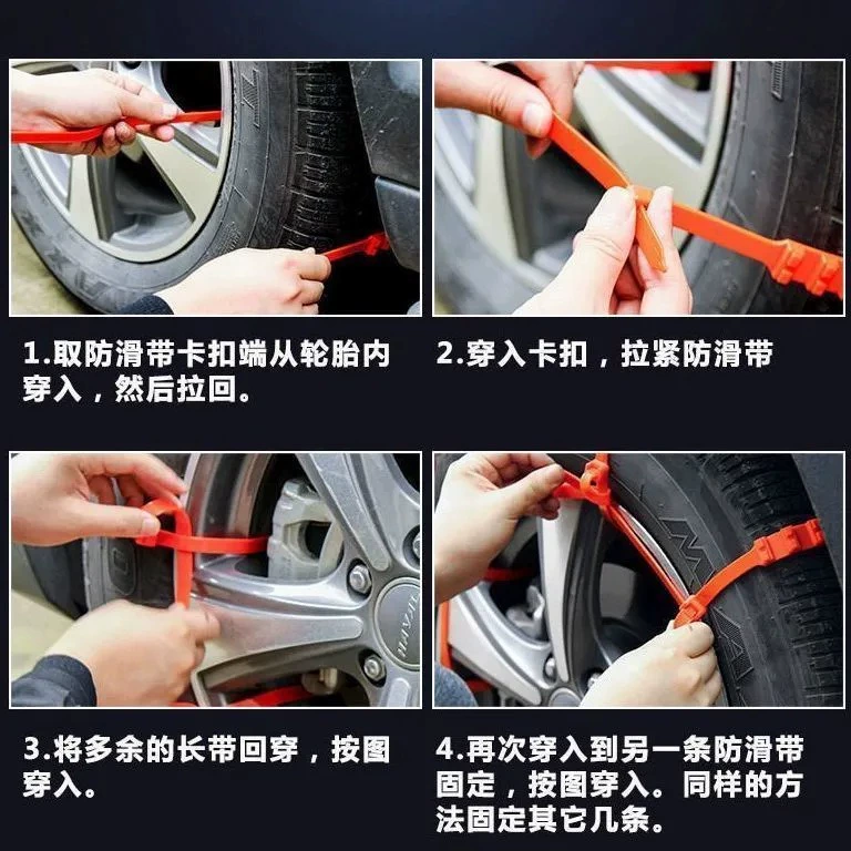 Non-slip universal tires, plastic cable ties, car protection