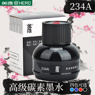Ӣ��īˮ234̼��īˮ䓹P�ü��{��ɫ���׶¹P䓹Pˮ�Aƿ75ml