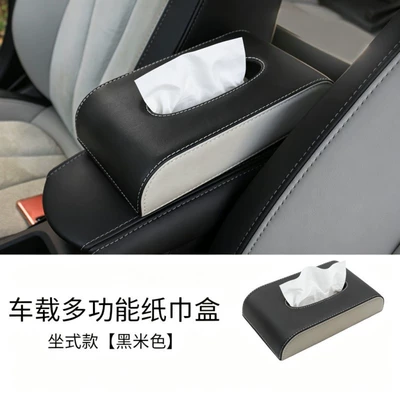 Car tissue box/set | Car Tissue Storage Box - seat-type-blackrice