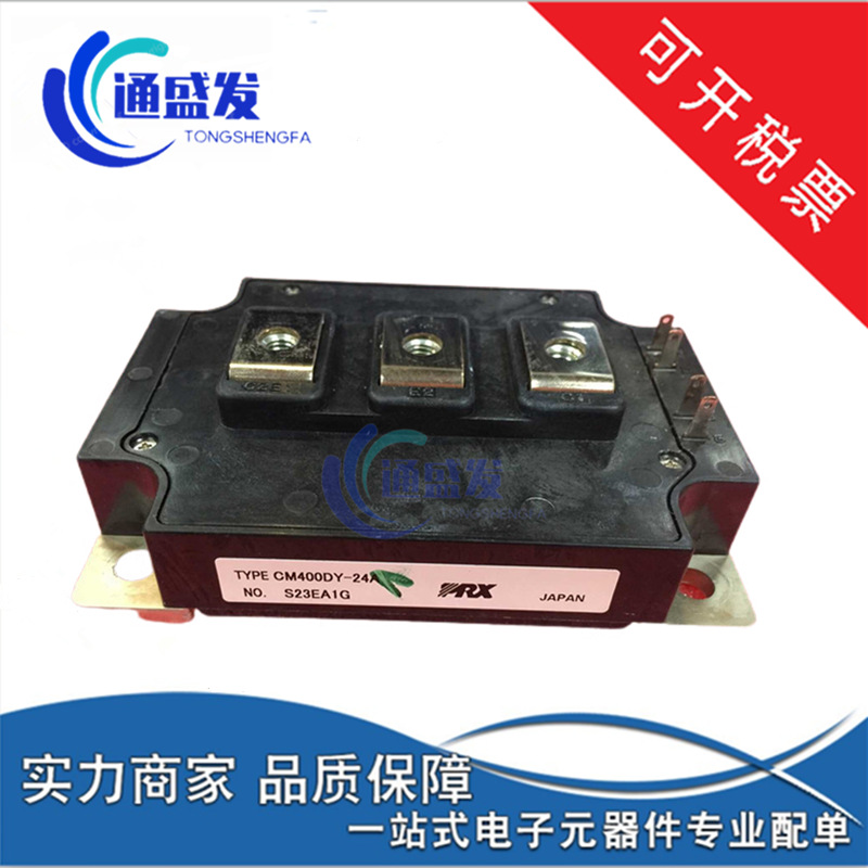 CM400C1Y-24S CM400E4Y-24A CM300C1Y-24S CM400DY-24A 议价