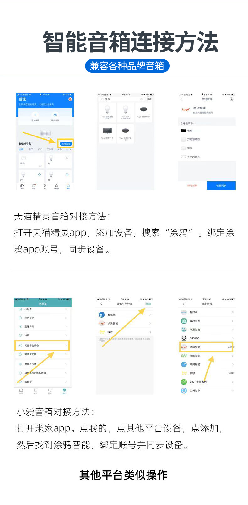 米家WiFi灯座_12.jpg