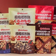 木川良品可可味核桃奶枣糕黑芝麻味糯糯核桃糕健康营养零食小吃