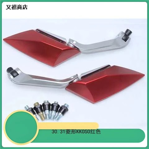 Venta venta al por mayor universal ciclomotor motocicleta modificación accesorios reflector rombo espejo retrovisor revertir Koso espejo retrovisor