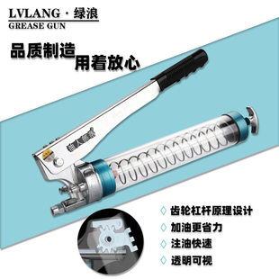 Manual grease gun gear transparent high pressure heavy excavator 900CC universal accessories oil pan suction gun