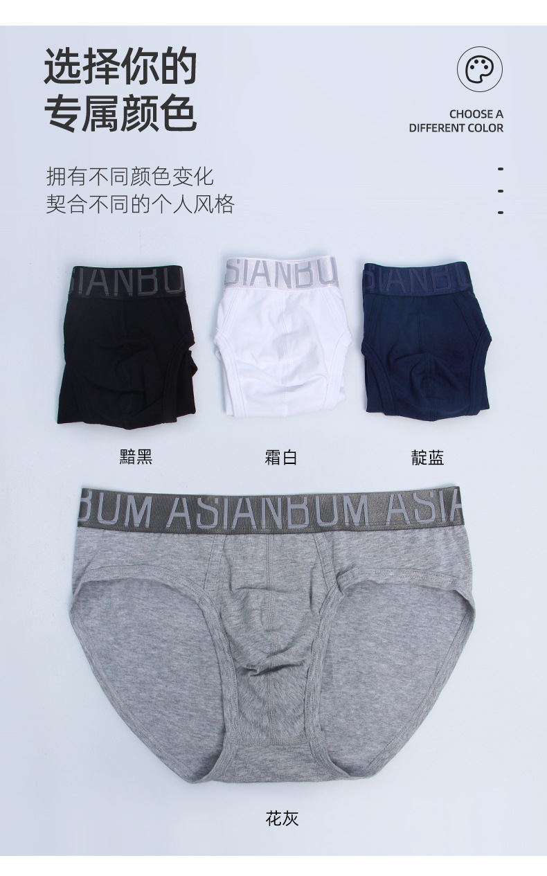 3条装-(2)_08.jpg
