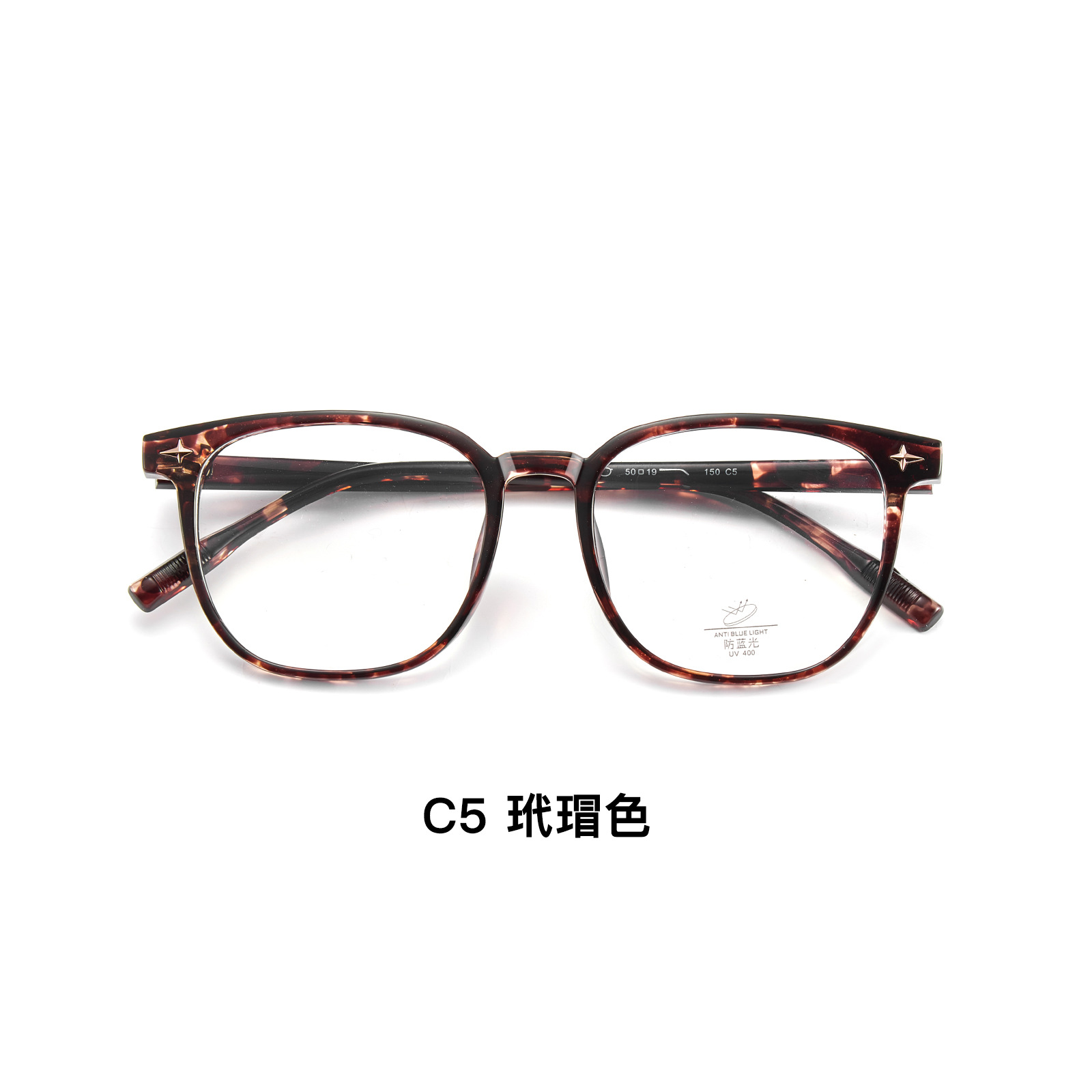 TR90 Spice Girls College Star Style Glass Frame Ultra Light Red Red