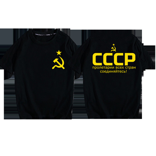 200g fabric, European size, cotton T-shirt commemorating the Soviet Republic, the former Soviet Union, and Communist society—CCCP, Stalin