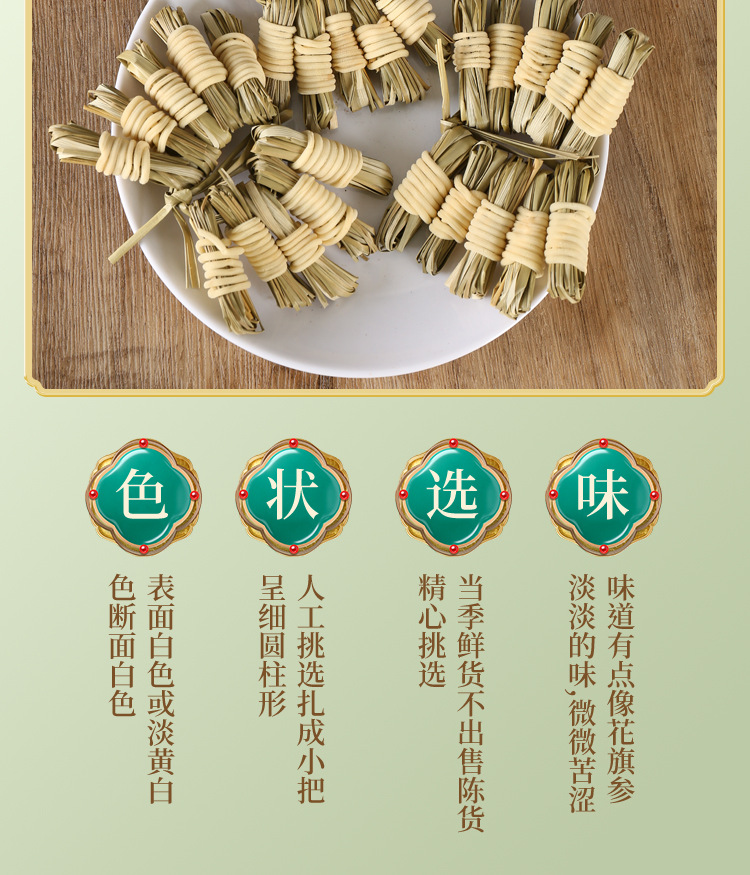 Deng Xin Cao Juncus Rush Dried Herb 16g for Soup and Herbal Tea key features