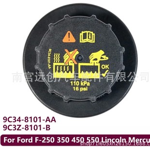 9C34-8101-AA�m��춸����J�� F150 F250 Ұ�R��ţ��ɢ����ˮ���w