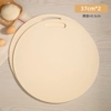 ◐⊕⊕◑Beige-37cm【2 packages】◐⊕⊕◑