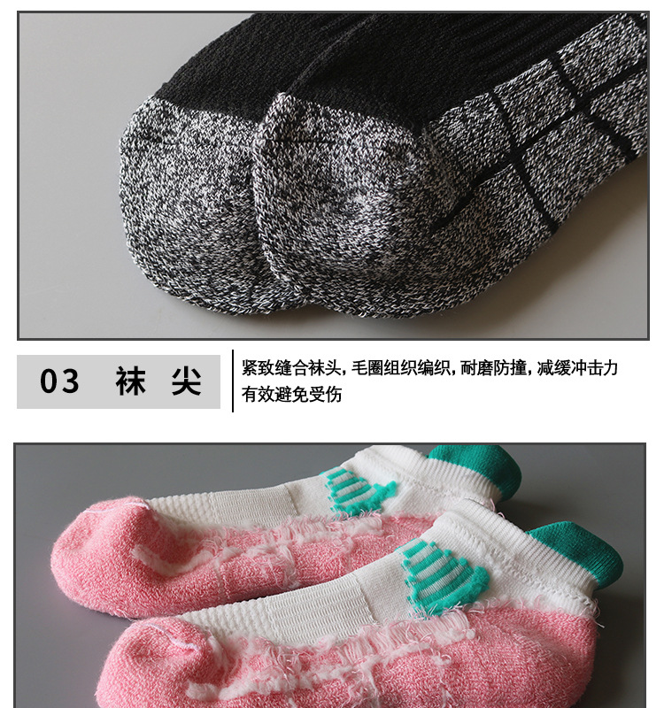 套版运动袜_10.jpg