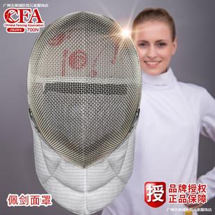 ������CFA900N��Ҏ�o��1800N�؄��o���儦�o�滨���o����Ա�ِ