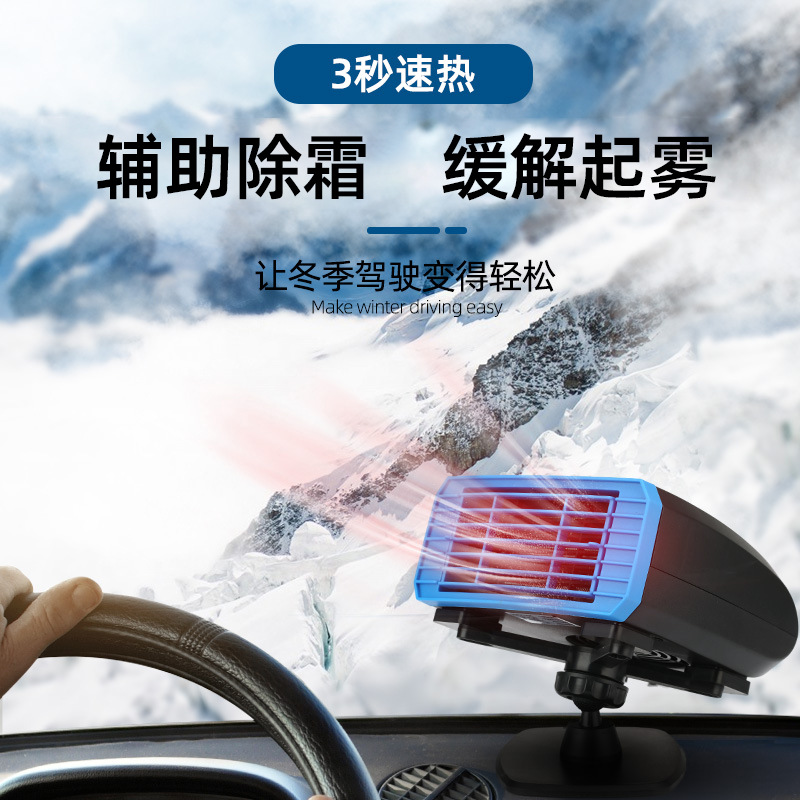 (Cross-border trading), universal rotating heater for auto, new collection, 12v, 24v 2