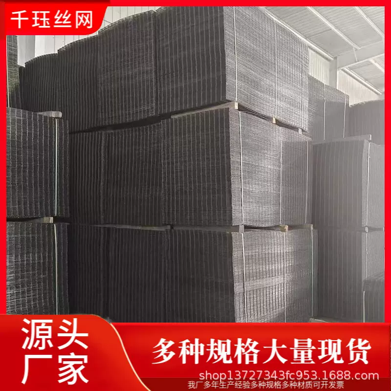 高品质钢筋网片铁丝网铁板网建筑工地施工材料建筑钢筋网片地暖网