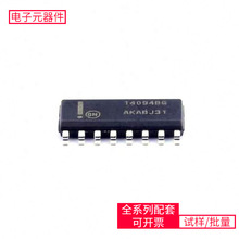 MC14094BDR2G SOIC-16 TLV2252AIDR LCMXO2-256HC-4SG32I ADR03AR