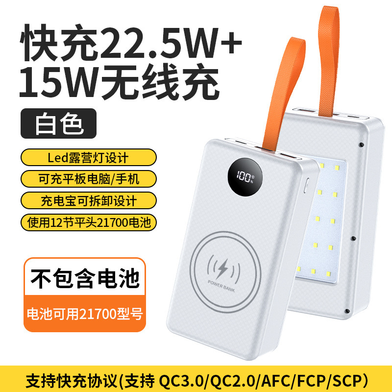 Camping Light 12-Cell 21700 Lithium Battery Power Bank Box Mobile Fast Charging Source DIY Power Bank Kit Shell Camping Light 12-Cell 21700 Lithium Battery Power Bank Box Mobile Fast Charging Source DIY Power Bank Kit Shell