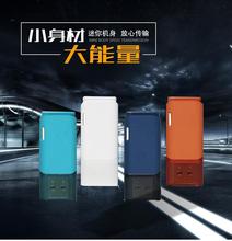 U盘工厂迷你创意u盘小巧便携闪存盘可印logo大容量USB电脑车载U盘
