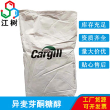 cargill μ ʳƷζ ѿͪǴ