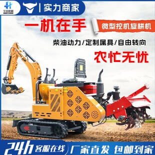 С���ڙC������һ�w���������r���_�������r���Ď�ʽ΢�������C