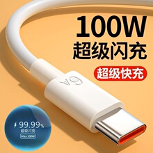 TYPE-C������6A�������100W�m���A��С��OPPO�֙C��늾����߹���