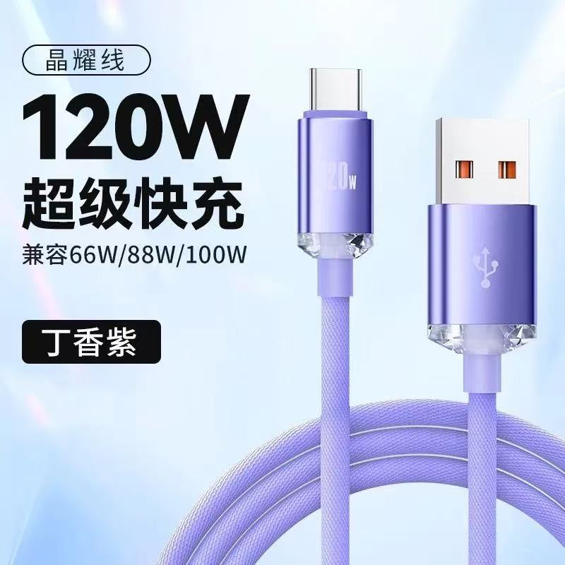 120W Super Fast Charging Type-C Data Cable para Huawei Vivo Xiaomi OPPO Glory Cable Cargador de teléfonos móviles