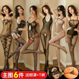 甲近组合 情趣内衣免脱诱惑性感黑开档丝袜女激情连体网衣制服睡