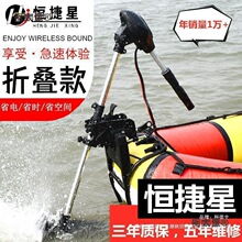 船用电动推进器12v无刷橡皮艇马达螺旋桨挂浆小塑料船外机麦太保