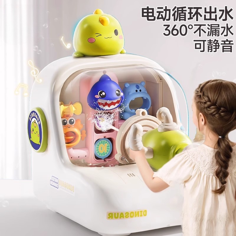 Children's Water Park Play Table, Water Electric Dinosaur, Cute Cat Water Spray Game Machine, Educational Toy for Little Boys and Girls