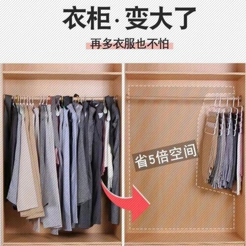 Creative multi-functional five-layer pants hanger drying rack multi-layer space-saving anti-skid pants cabinet storage rack