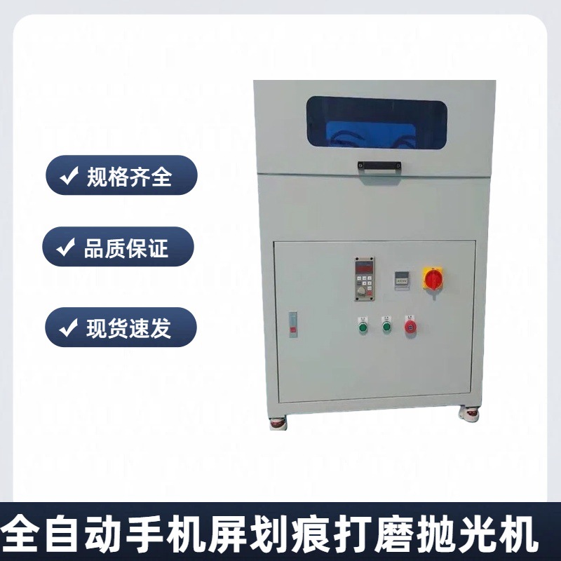 3D玻璃研磨机/抛光机 适用于玻璃3D面精密研磨 抛光设备