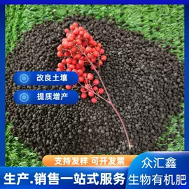 生物肥料;有机肥;其他农业用具