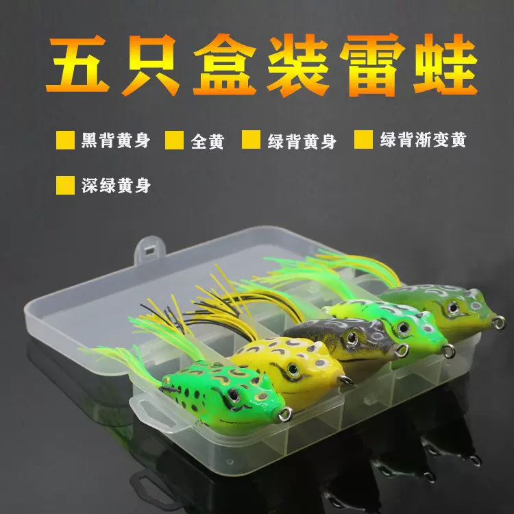 工厂批发仿真雷蛙双钩带倒刺雷蛙套装黑鱼饵料路亚饵假饵