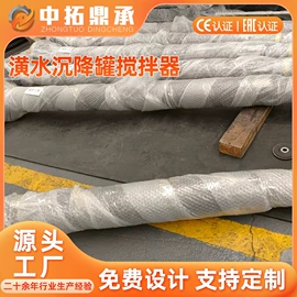 搅拌机;混合设备配件;减速/变速机