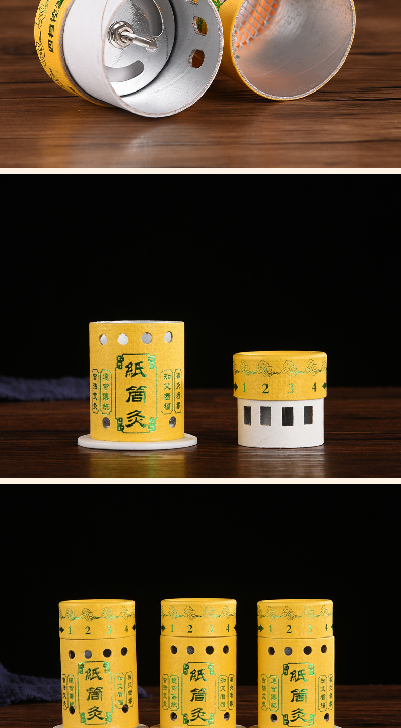 纸筒灸--详情页_08