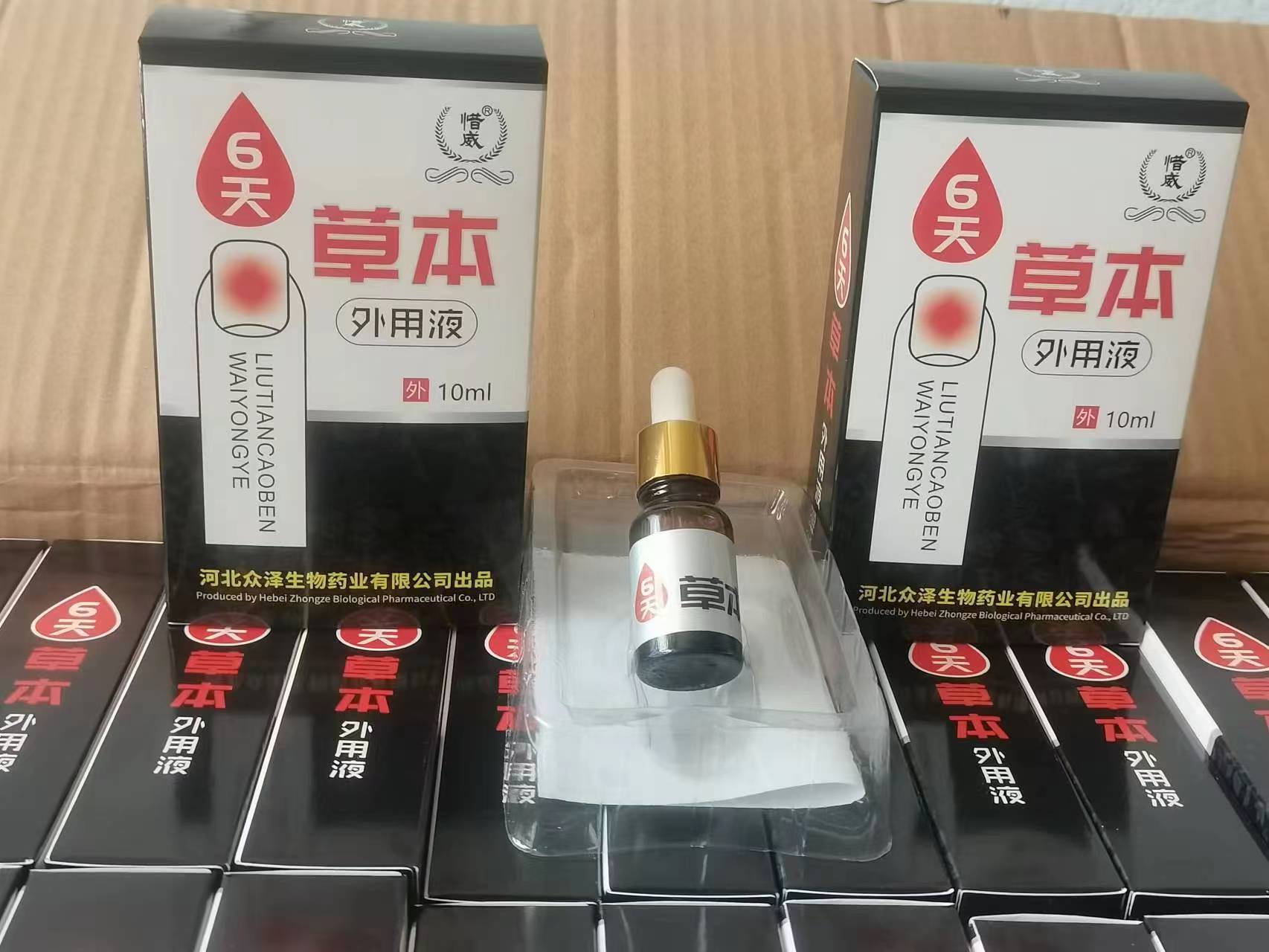 微信图片_20230424114602