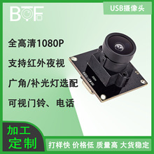 ov2735����1080p�t�⎧�����L��ҕ���v�T���Ę�R�eusb�z���^ģ�M