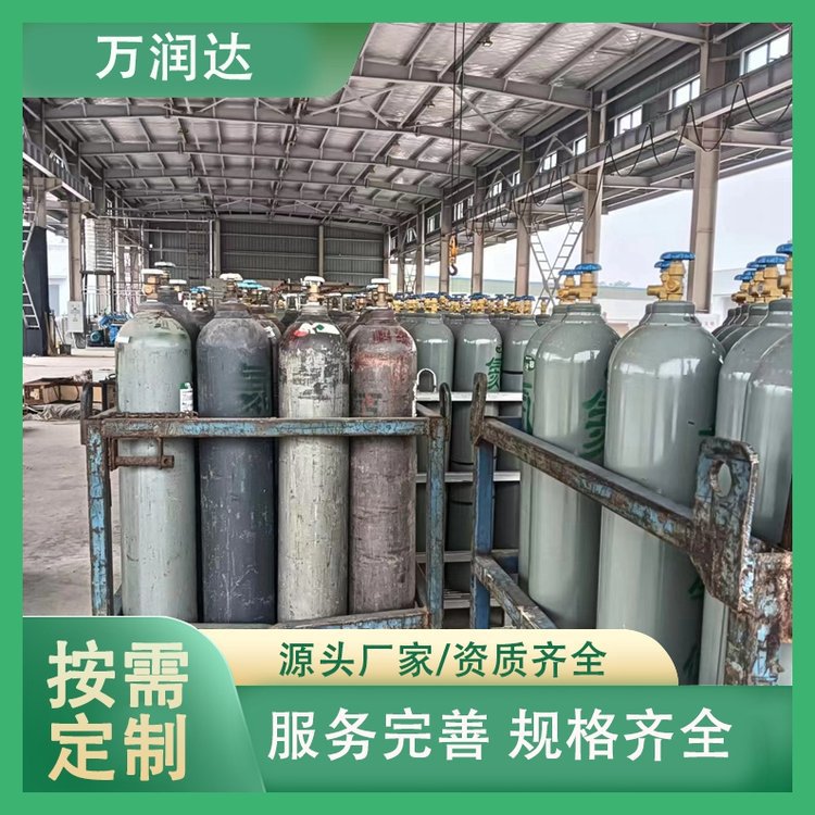 高纯氦气厂家 4L8L10L50L纯度99.9气体 送货上门 万润达