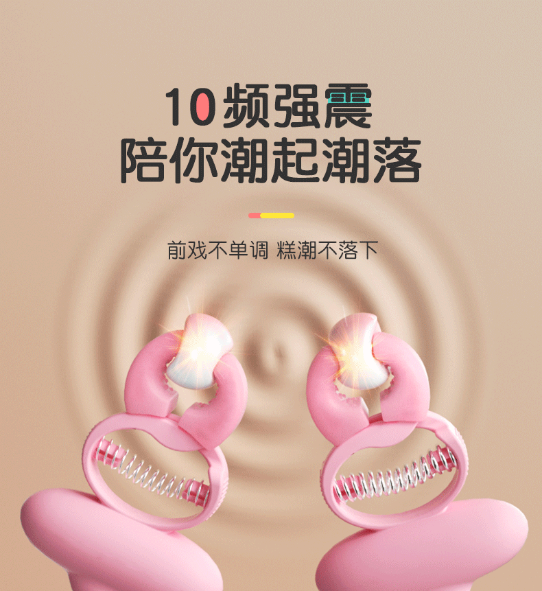 Nipple Clamps with Vibrating Bullet, Silicone USB Rechargeable, Pink — detail image 16